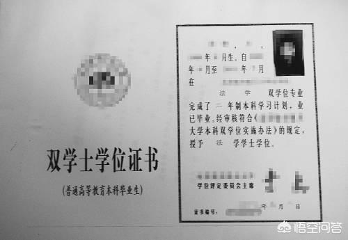 双学位可以报考公务员吗，双学位可以报考公务员吗?