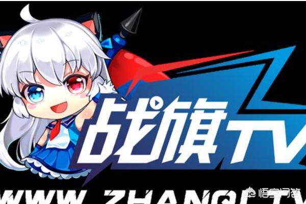 如果做游戏直播选哪个平台好