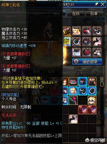 《dnf》中什么礼包最值得买呢？为什么？