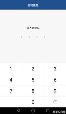 应用锁密码怎么改（应用加密怎么改密码？）