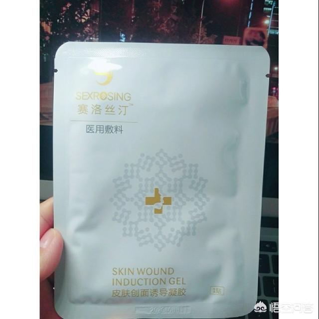 医用护肤品（公认最好的医用护肤品？）