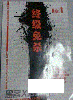黑客所需学习的知识，黑客需要掌握哪些知识