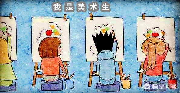 美术学校课程主要有哪些，美术教育专业学哪些课程