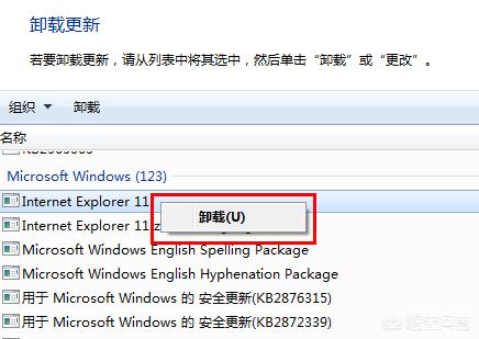 ie11卸载半天都卸不掉（ie11卸载不动）