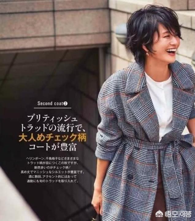 如何搭配日常的衣服女生(图3)