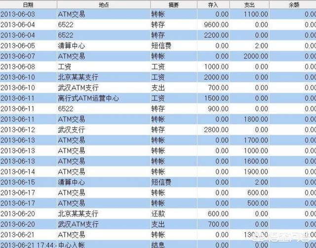 四川省遂宁市纸飞机账号购买平台