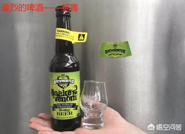 最容易喝醉的啤酒搭配(图17)