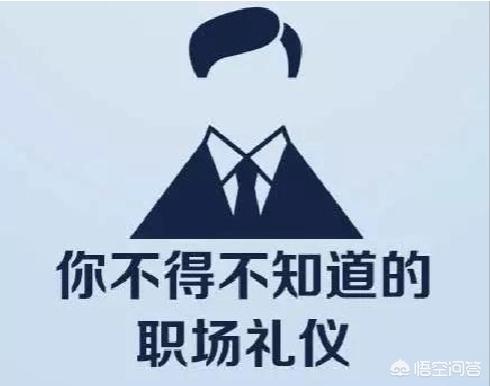 职场知识，职场知识或能力有哪些