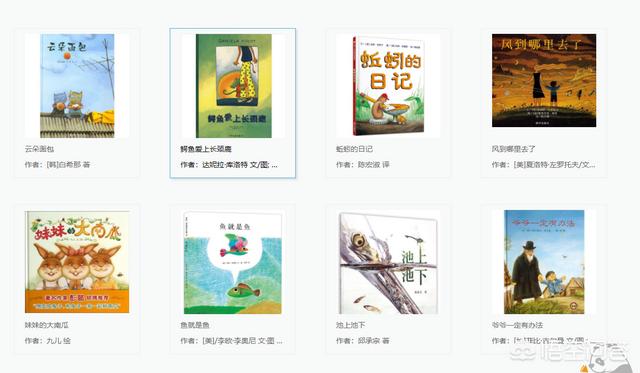 儿童海外生活，儿童海外生活体验