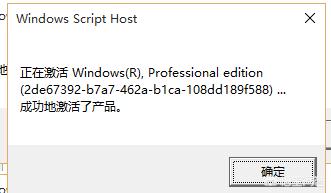 如何解决win10无法激活错误代码0xc004f074win10激活0xc004f074