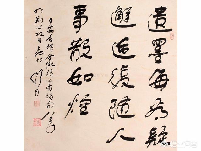 欧体楷书入门字体