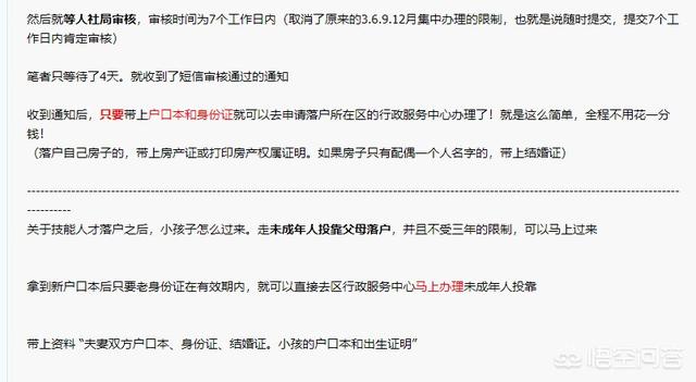 厦门市有什么人才政策