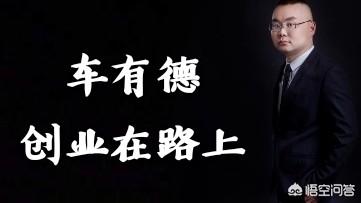 如何做好汽车理赔工作心得体会 怎样经营好汽车维修店？