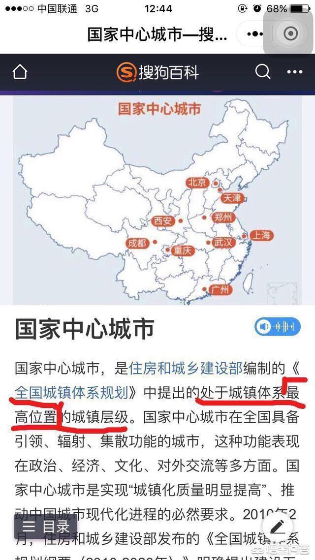 苏州市有几个区，都叫什么