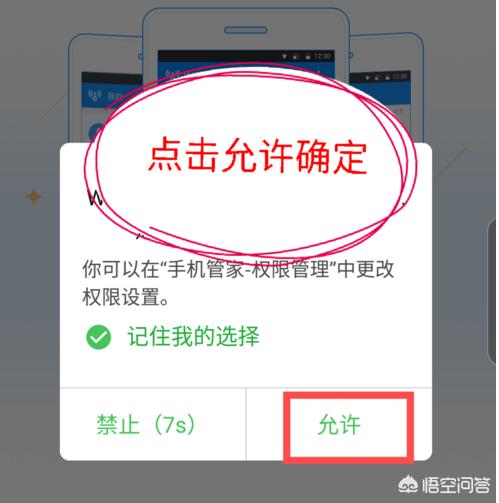 wifi万能钥匙下载安装2019-wifi万能钥匙下载安装2019官网正版手机版