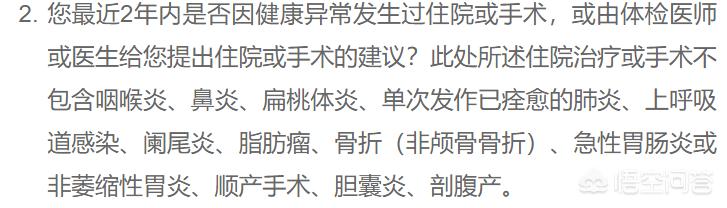 患病了可以买医疗保险吗现在_有过病史,还能买保险吗？