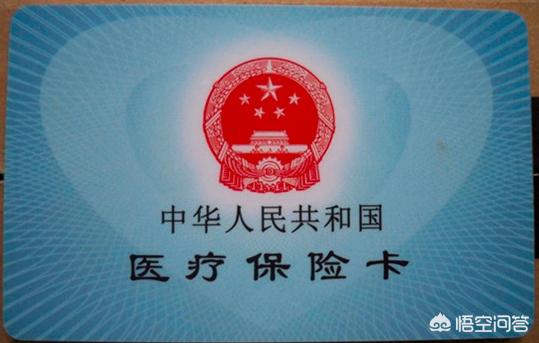 医疗保险卡丢了怎么办_医学继续教育ic卡丢了怎么办？