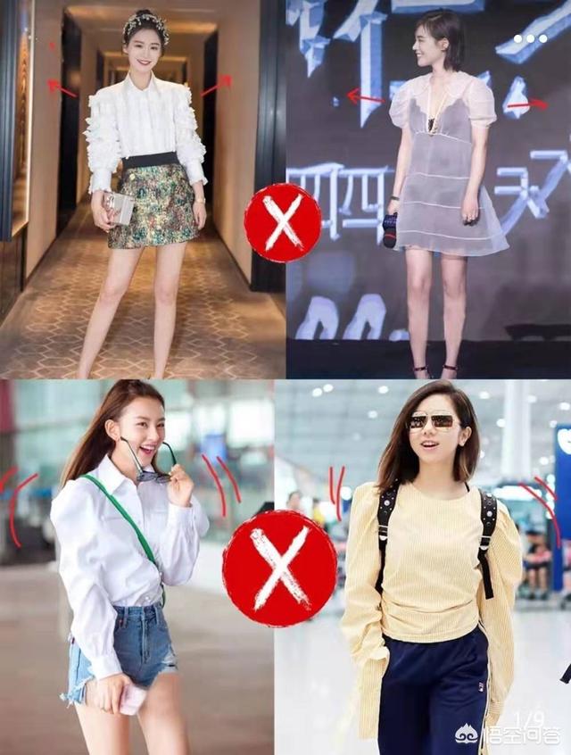 大骨架女孩上衣如何搭配(图2)