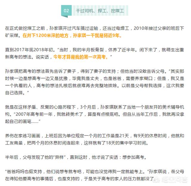 为什么出国留学艺术生-为什么要选择艺术高考？