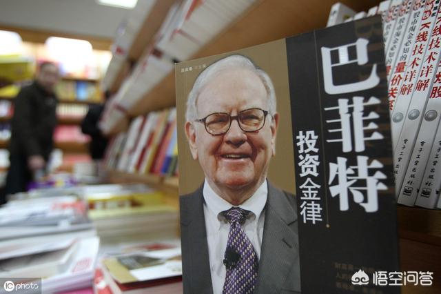 普通投资者如何选择适合自己的股票型基金