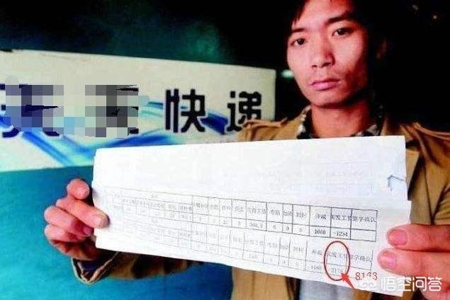 在郑州做快递员工资怎么样？有钱途吗？