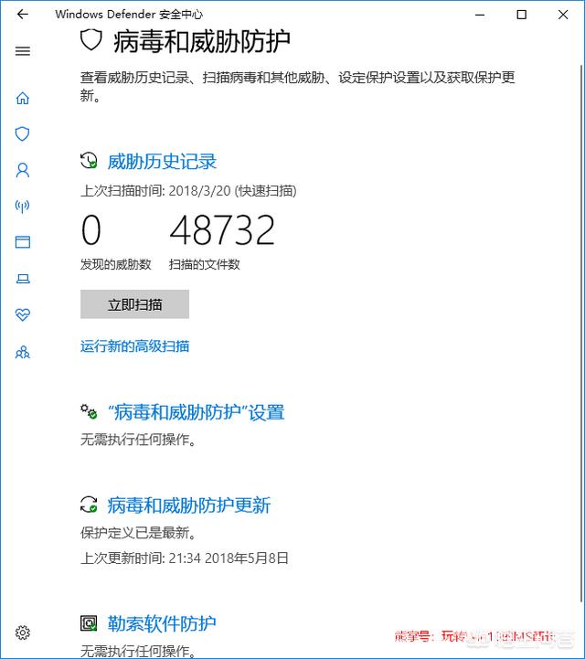 ms17-010 win10-ms17-010 win10补丁