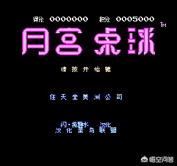 QQ2D桌球在哪里可以找到，麻烦说的详细点