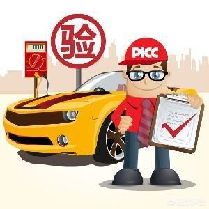人保车险理赔查询系统官网，人保车险理赔查询系统官网入口