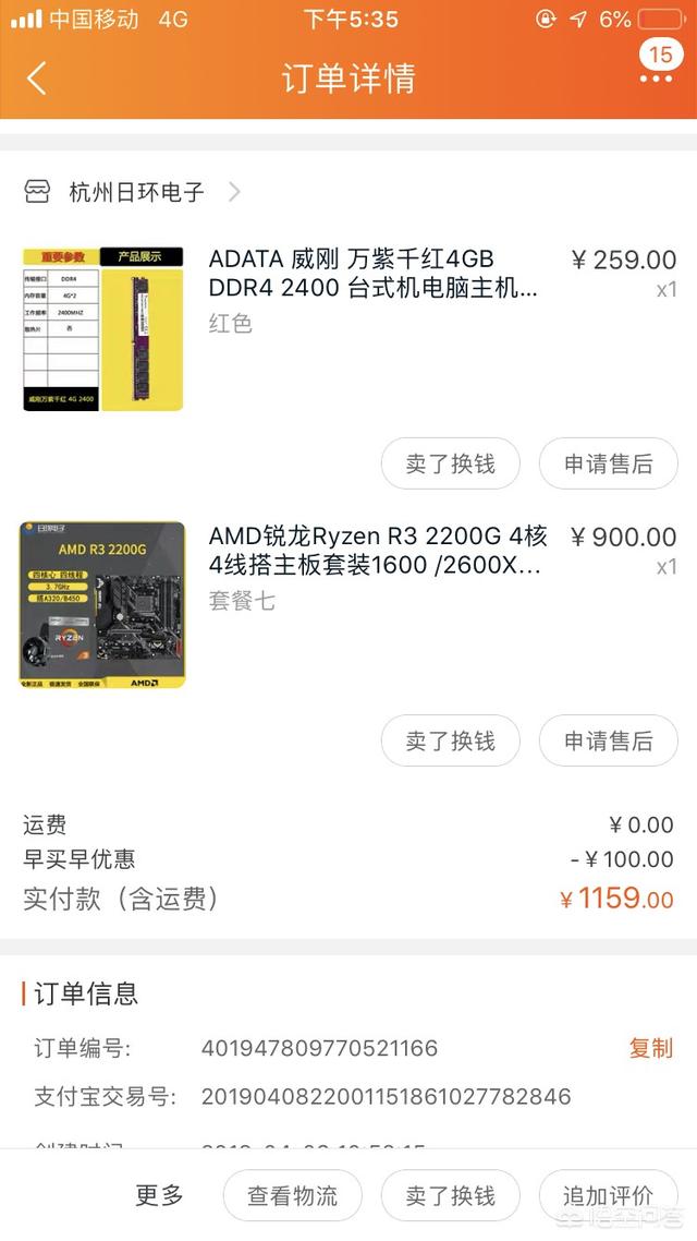 qq炫舞搭配攻略时尚 qq炫舞2021搭配  第7张