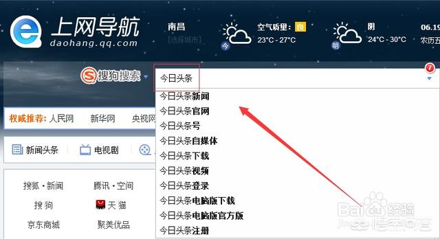 今日头条怎么给图片添加水印？：今日水印