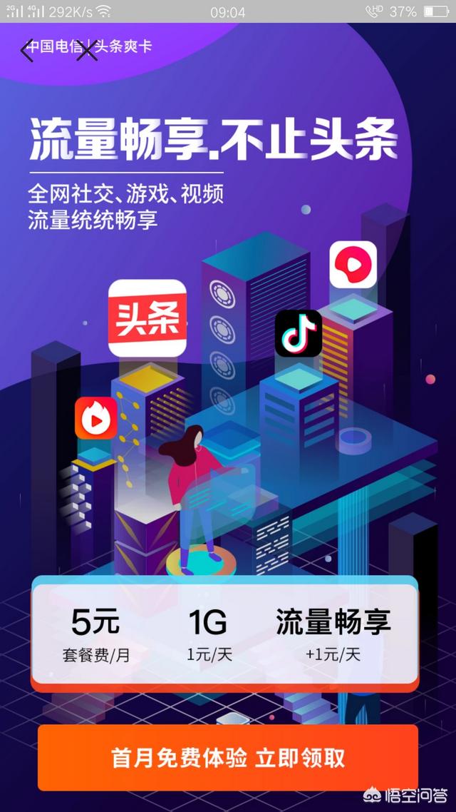 [么卡]手机卡装卡1和卡2有区别吗？