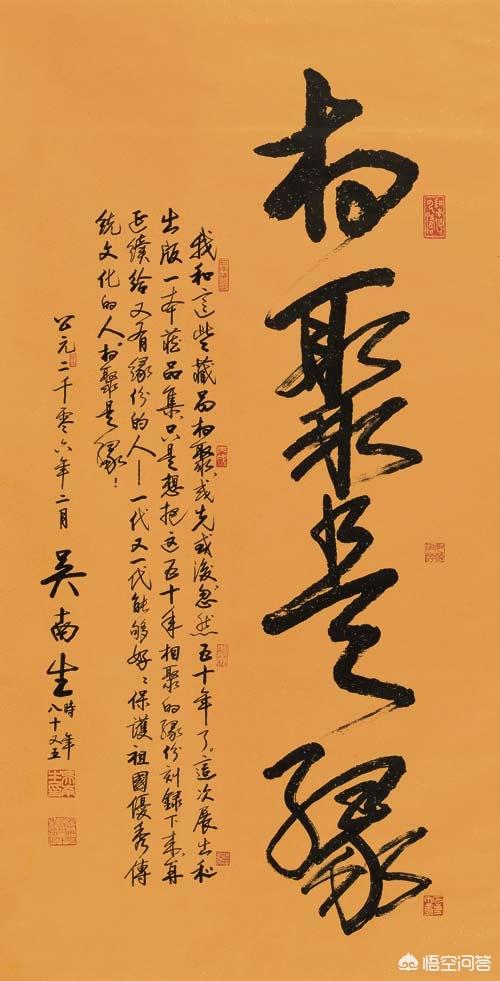 缘字草书字体