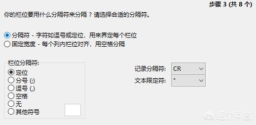 如何把TXT文件数据导入MySQL数据库？怎么把记事本里的数据导入mysql？