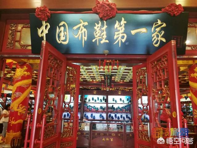 老北京布鞋 高档老北京布鞋