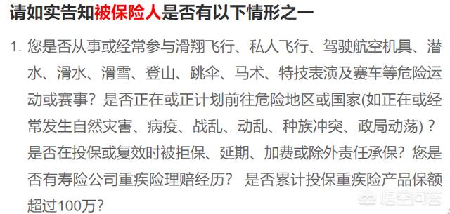 患病了可以买医疗保险吗现在_有过病史,还能买保险吗？