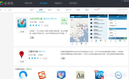 国外app下载工具 国外app下载工具有哪些