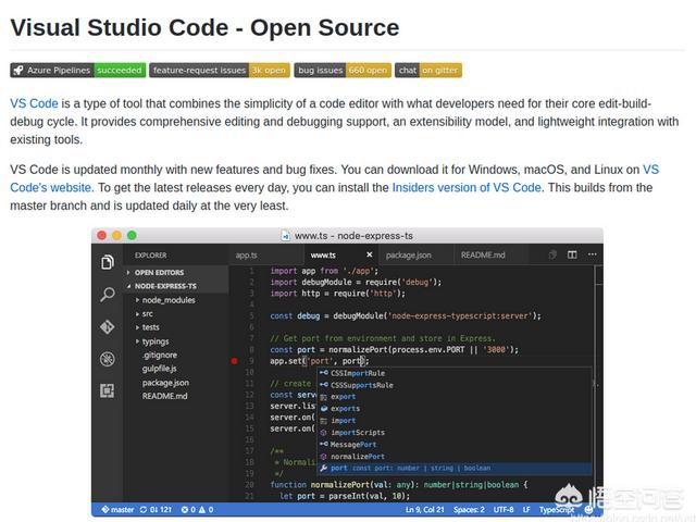 有没有比较强大的html+js+css编辑器