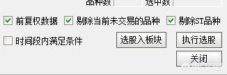 哪个炒股软件上可以轻易找到连跌三天的股票