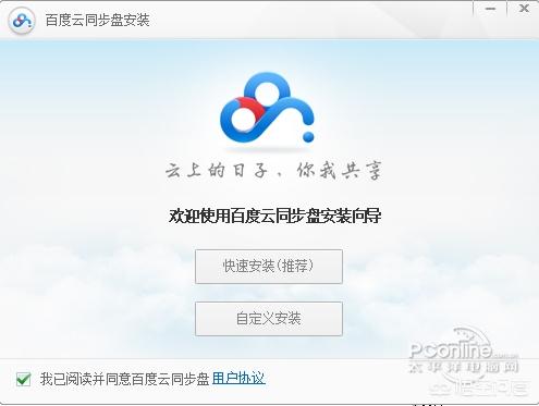 去玩相册名字 去玩相册-第12张图片-春华游戏网