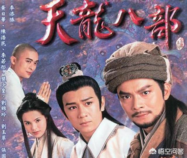 [杨门女将插曲]90后小时候看过的电视剧有什么？
