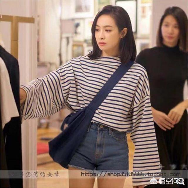 蓝白拼接短袖怎么搭配(图8)