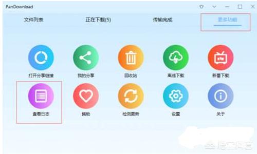 win7系统下载 百度网盘（win7旗舰版百度网盘下载）