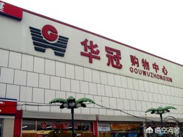 济南市中心哪个商场便宜