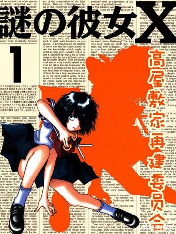 诈欺游戏漫画，诈欺游戏漫画好看吗