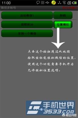 [如何登录微信]如何用微信号登录微信？