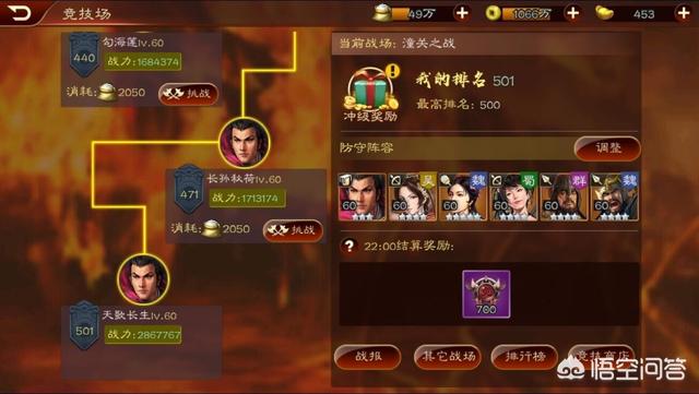 手游回合制游戏排行榜_手游回合制游戏排行榜2023
