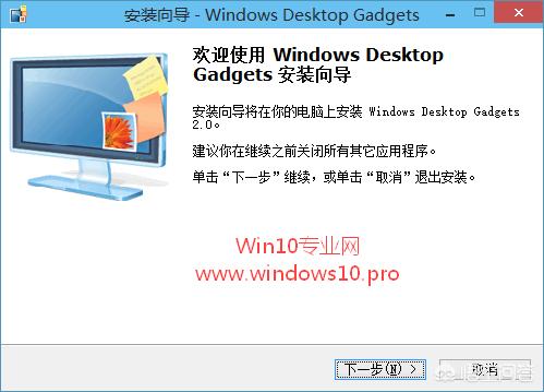 Win11日历弹不出来怎么办-win11日历bug