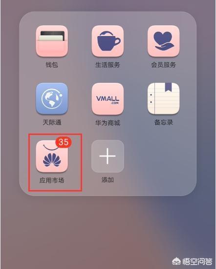 泉州 app 开发