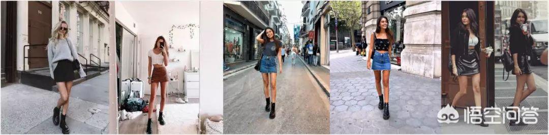马丁靴如何搭配日常衣服(图8)