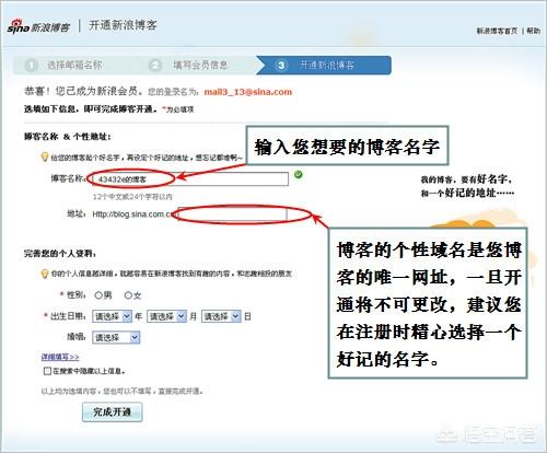 博客 注册(注册不了博客怎么回事？)